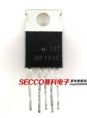 〖原装拆机〗DP104C 开关控制集成电路 显示器电源管理IC芯片厚模