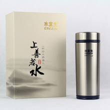 2014新品 正品水宜生U300a 弱碱性 保健养生 办公水杯 送六大好礼