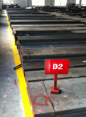 国标D2冷作模具钢D2 SKD11 SLD CR12MOV DC53钢板圆钢模具钢材料