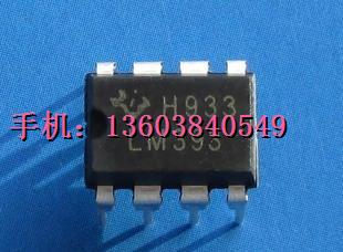 LM393 17393 双皇冠卖家