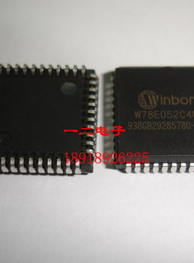 W78E052C40PL WINBOND 全新 原装