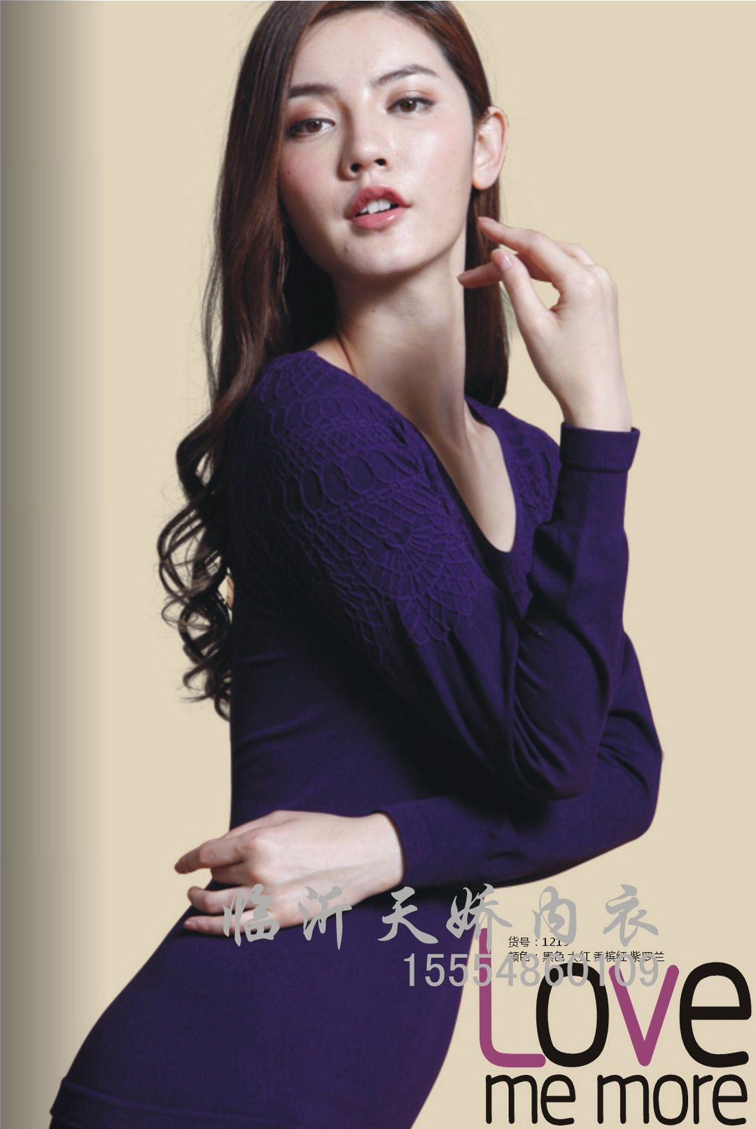 Corset amincissant - Ref 700408 Image 1