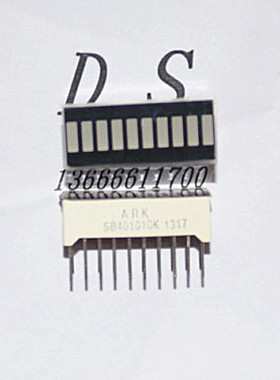 方舟 SB401010N  直插 10段 光条 LED平面管  高亮红色 全新货