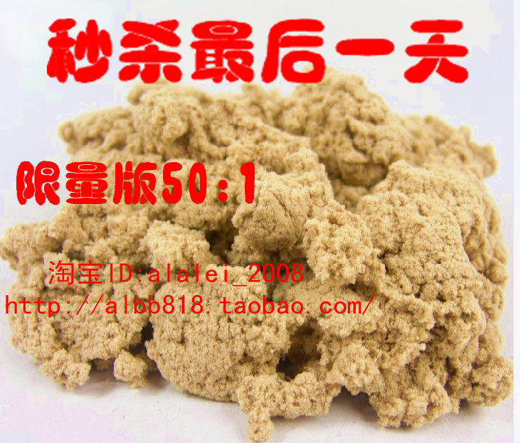 包邮 正宗蕲艾绒 五年陈50:1黄金艾绒500g自制肚兜艾柱艾灸条