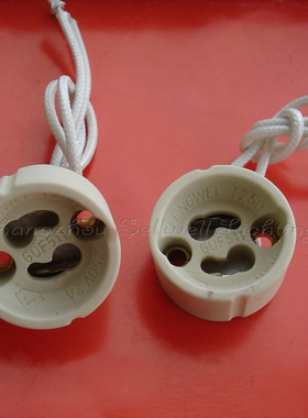 赛远电光源 灯座 GU10陶瓷灯座 d280 高质量