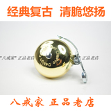 Avertisseur de vélo - Ref 1454059 Image 30