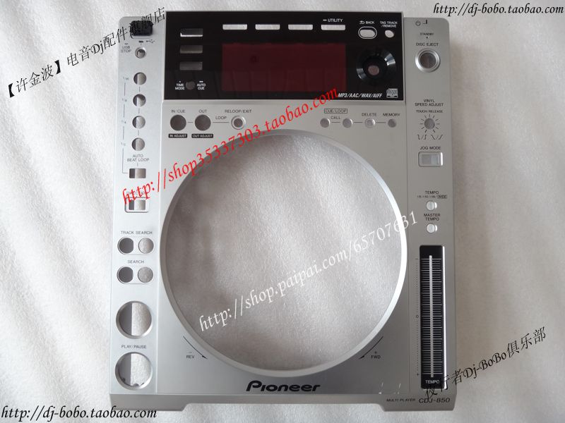 原装pioneer先锋 cdj-850s 银色 外壳面板机壳 dnk5786
