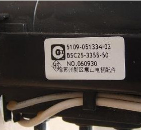 适用于创维高压包BSC25-3355-50 5109-051334-02 JF0101-27303D