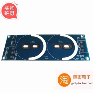 AP200大功放功放用高级电源板 专配大水塘