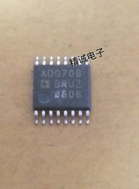 ADG708BRU全新原装进口IC 实体店库存