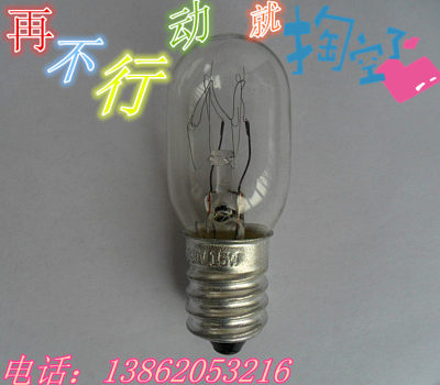 E14螺口台灯泡指示灯抽油烟机冰箱微波炉小灯泡220V240V10W15W20W