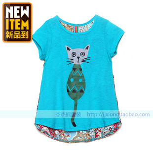 Jupe pour fille - Ref 2052809 Image 13