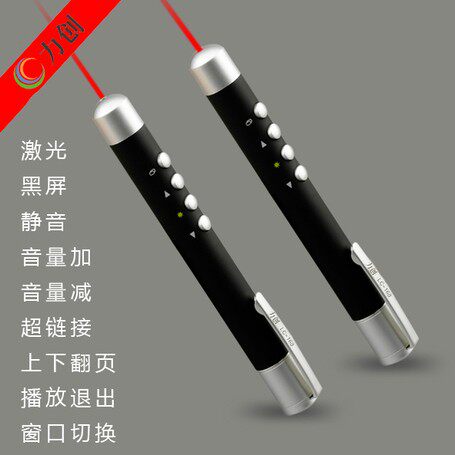 Telecommande - pointeur laser - Ref 384570 Image 1