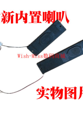 适用 HP惠普 4411S 4410S 4411 4415S 4416S 喇叭 音箱内置扬声器