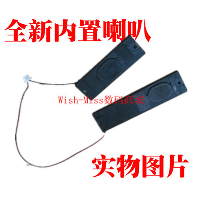适用 HP惠普 4411S 4410S 4411 4415S 4416S 喇叭 音箱内置扬声器