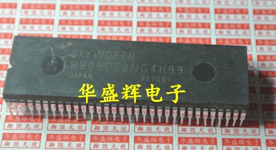 【华盛辉】芯片8809CSBNG4H99 8829CSNG4H99 测试好
