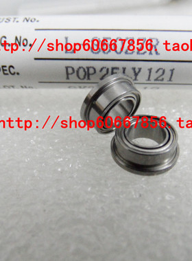 实物NMB进口英制法兰轴承RIF-5632zz 4.762*7.937*3.175 FR156ZZ