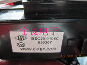 百分百全新正品原装电视机高压包 BSC25-0108C