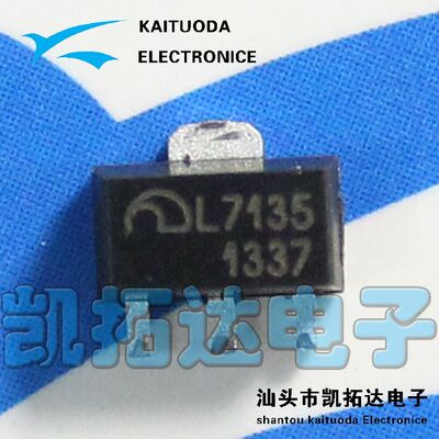 L7135 AMC7135恒流350mA/2.7-6V 大功率LED驱动芯片 SOT-89