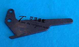 工业缝纫机配件 重机781平头锁眼零件 B7185-781-000