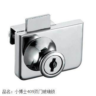 小博士玻璃锁409双门 H玻璃锁 407单门玻璃锁 328橱窗锁