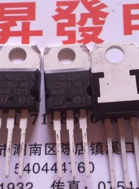 〖昇發电子〗全新三端稳压管 L7812CV 7812 LM7812C    KA781