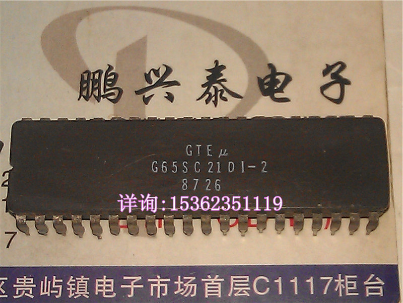 CMD G65SC21DI-2微处理器老CPU收藏/保用进口直插脚CDIP40陶封