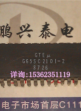 CMD G65SC21DI-2 微处理器 老CPU收藏/保用 进口直插脚CDIP40陶封