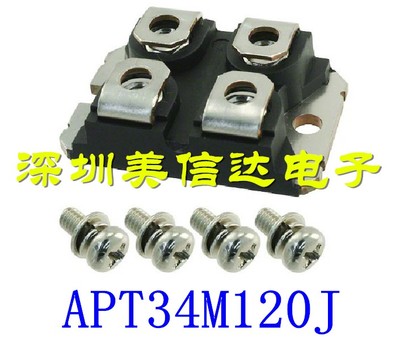 原装进口 APT34M120J 功率模块 质量保证 测试好 一站式配单