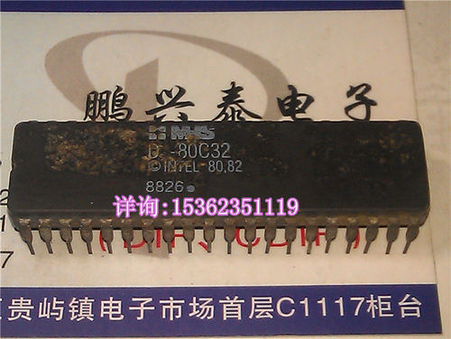 MHS D-80C32 陶封 单芯片8位微处理器 老CPU收藏/保用 IC集成电路