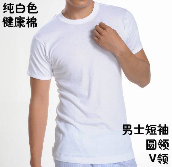 外贸出口男士男款纯棉 纯白色半袖背心短袖t恤打底衫 净版圆领v领