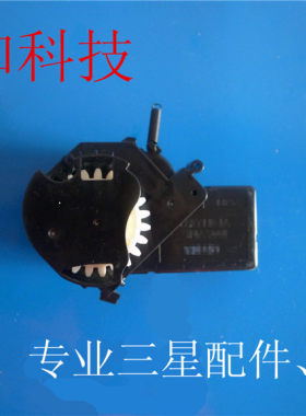 施乐4600 三星5510  6510打印机纸盒电机 纸盒上纸电机  进纸电机