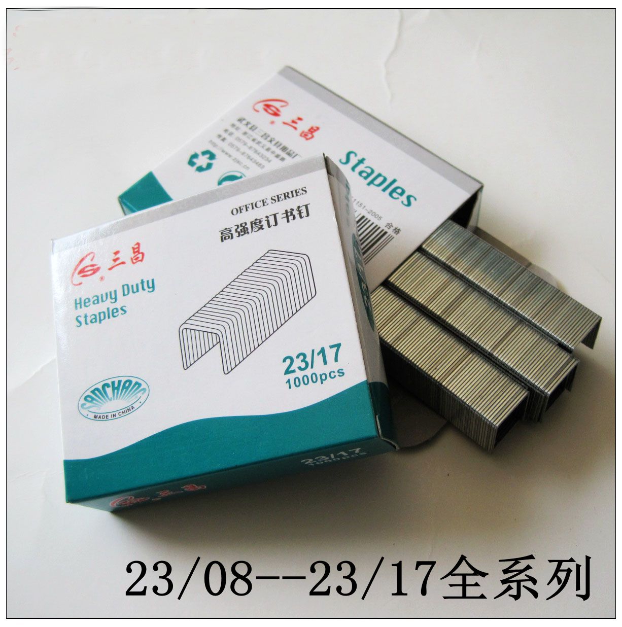 促销 三昌订书钉 加厚型订书针 1000PCS 23/08 23/10 23/17 23/13