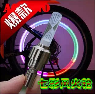 Lumière vélo - feux de Valve - Ref 2402829 Image 1