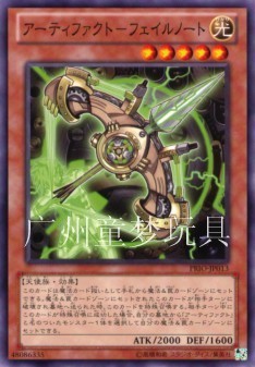 广州童梦正版日文游戏王PRIO808散卡古遗物-百中弓N  现货