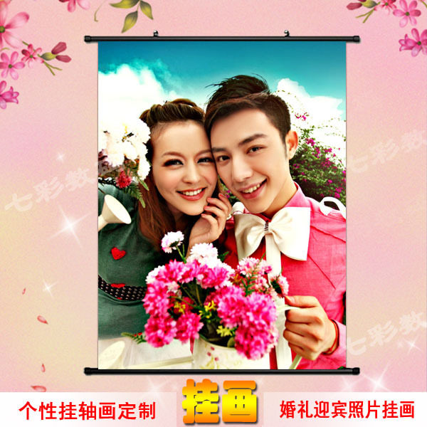 婚纱写真挂画 动漫挂轴 宝宝照写真/海报印制