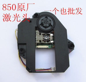 。全新原装850激光头移动DVDSF-HD850激光头移动EVD光头配件带架
