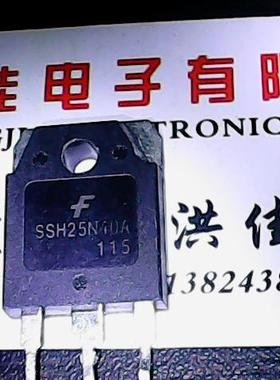 SSH25N40A 原装进口拆机 测好发货