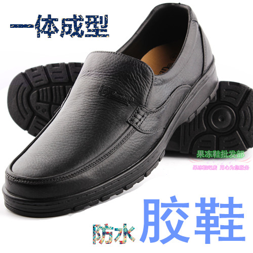 Chaussures - bottes caoutchouc homme JINIWU - semelle caoutchouc - Ref 959885 Image 1