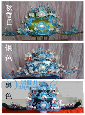 戏剧戏剧用品戏剧盔头道具金刁花相刁花相雕京剧头盔财神帽 特价