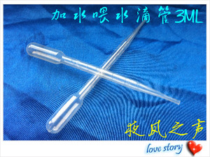 养蚁常用物品/加水喂水滴管3ML/每件1根/买3送1