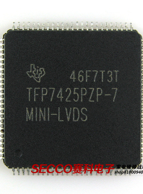 〖全新原装〗TFP7425PZP-7 液晶屏IC芯片 集成电路 电子元器件