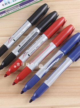 海佳2004油性记号笔快递笔擦不掉黑色子弹头光盘笔大头笔办公型油性笔大容量马克勾线笔油性防水物流加粗笔