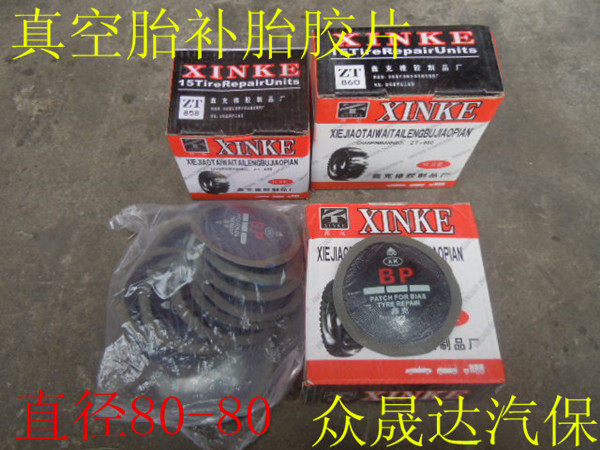 Kit de réparation vélo - Ref 2316479 Image 1