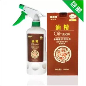 漫斯琦香樟木地板精油实木复合保养护理地板蜡买一送一