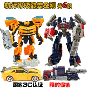 Đồ chơi biến dạng thú vị King Kong Optimus cột lớn ong xe ô tô 3C chính hãng trẻ em robot mô hình cậu bé - Gundam / Mech Model / Robot / Transformers