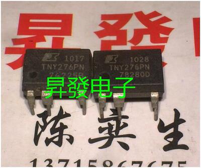 〖昇發电子〗电源集成 电源管理芯片 TNY276PN TNY276P