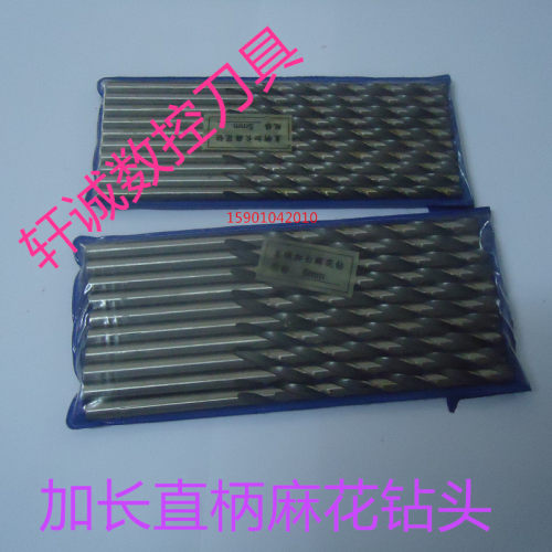 直柄加长麻花钻头/4x300/5x300/6x300/8x300/10x300
