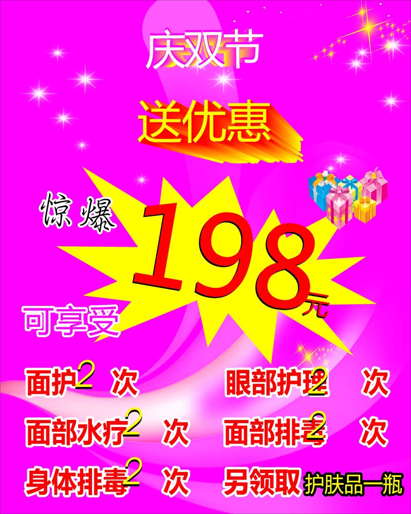 美容会所拓客方法_美容会所服务流程_会所拓客方案