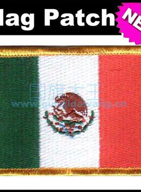 精工满绣 熨烫布贴 MEXICO 墨西哥国旗 刺绣 臂章 布贴07 9X6CM
